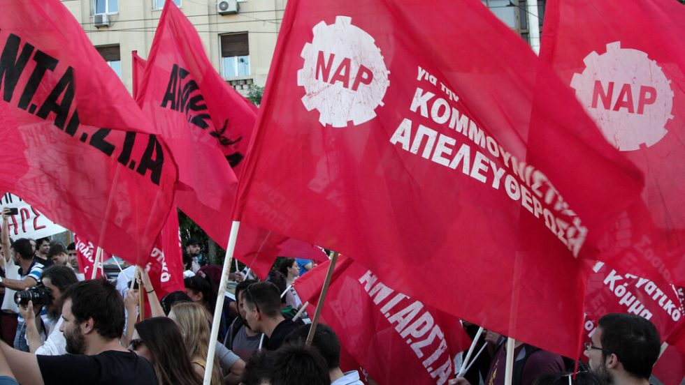 nar communistiki apeleftherosi
